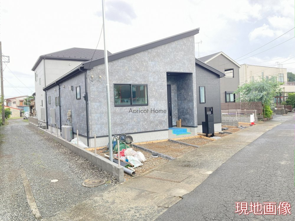 新築一戸建て