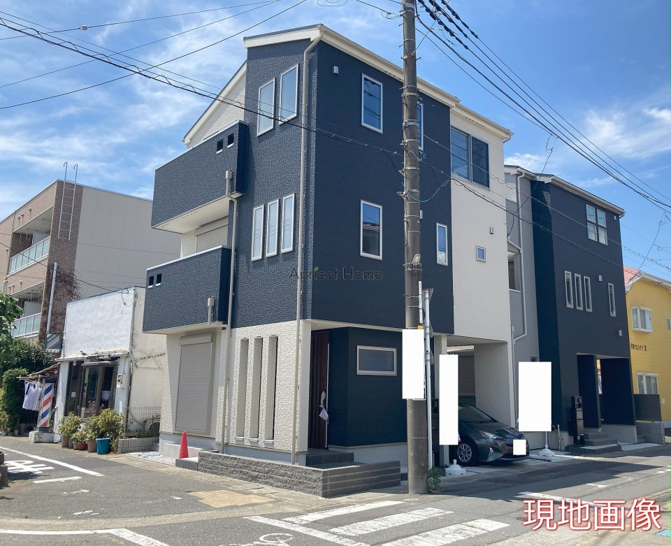 新築一戸建て