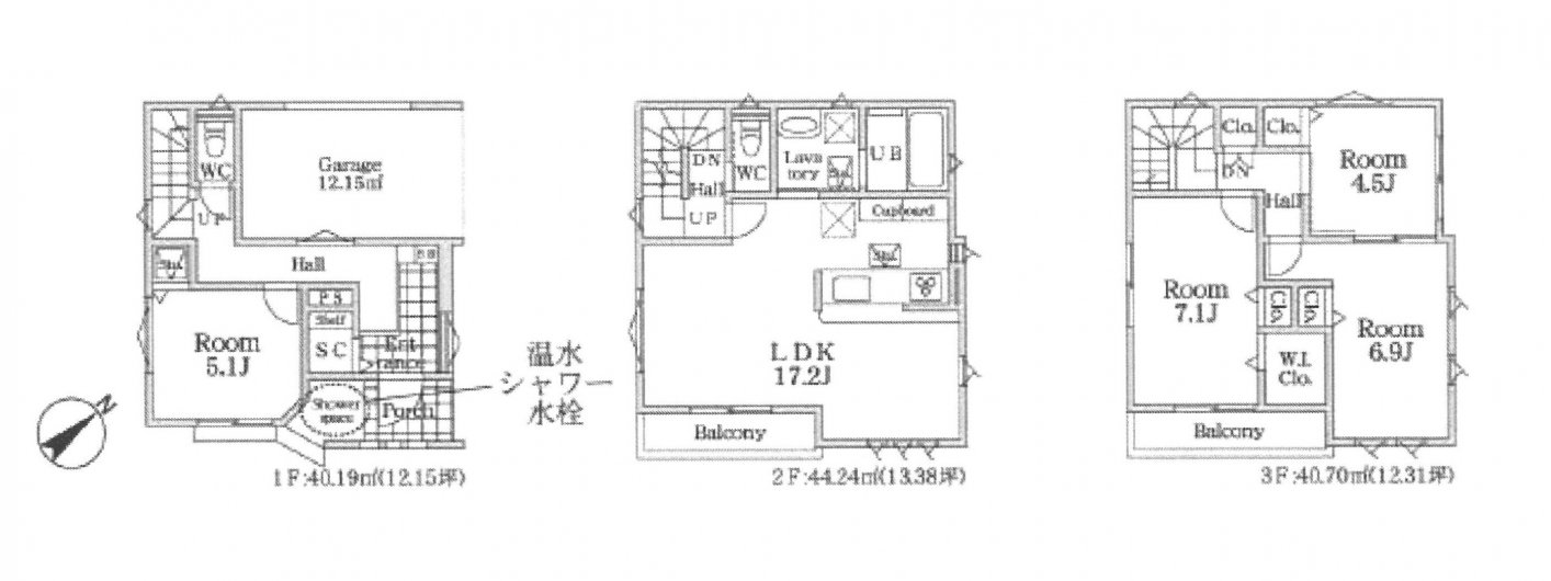 新築一戸建て