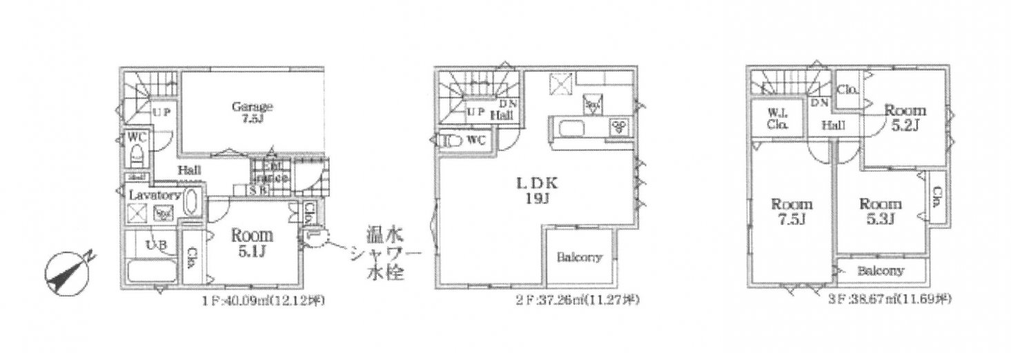 新築一戸建て