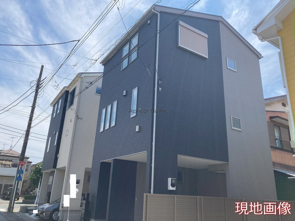 新築一戸建て