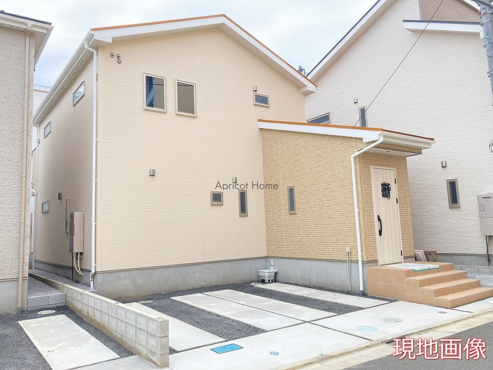 新築一戸建て