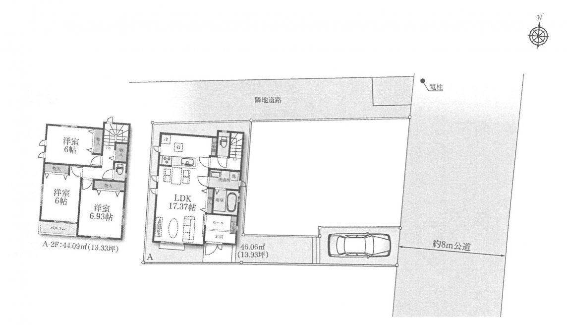 新築一戸建て