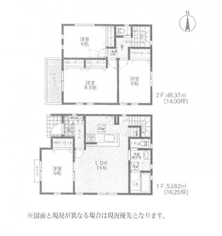 新築一戸建て