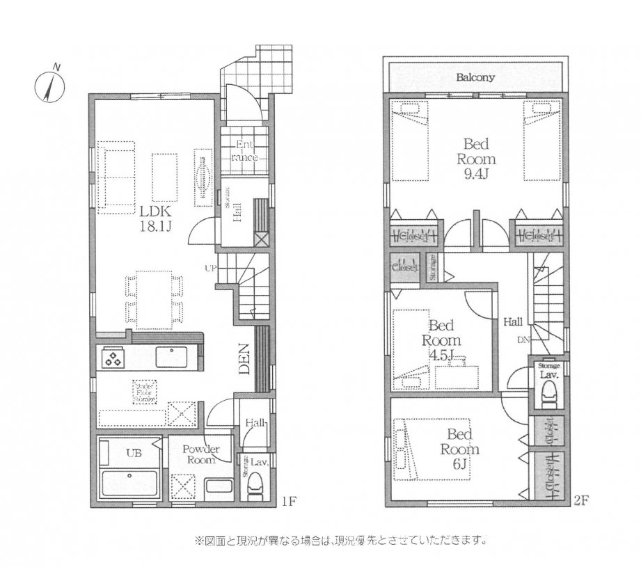 新築一戸建て