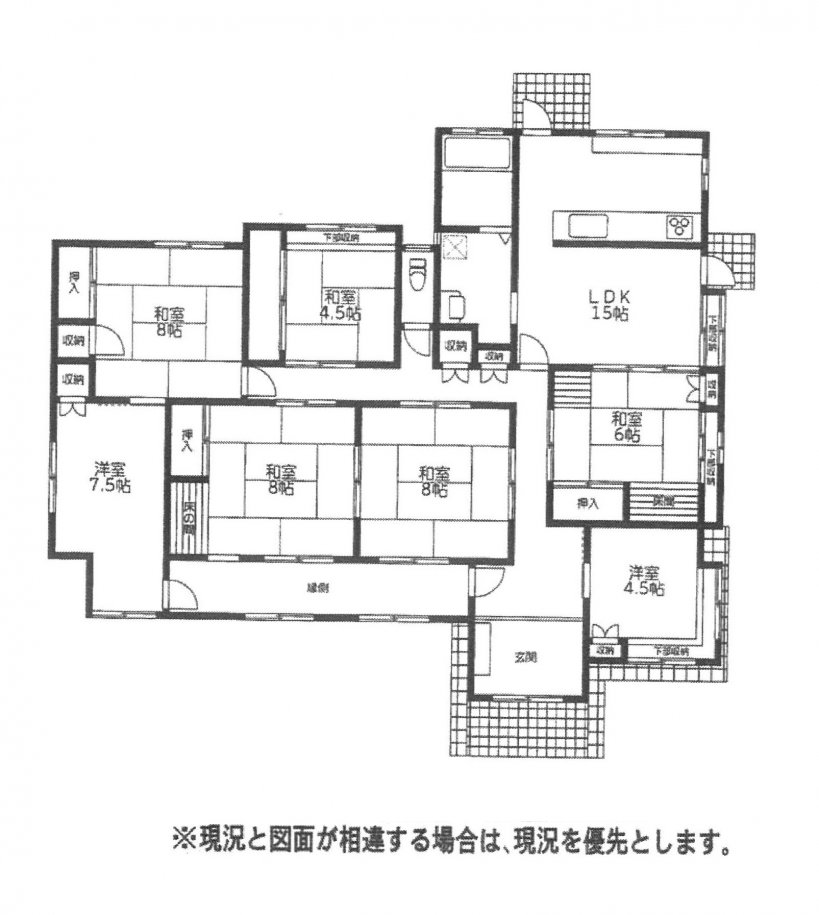 中古一戸建て