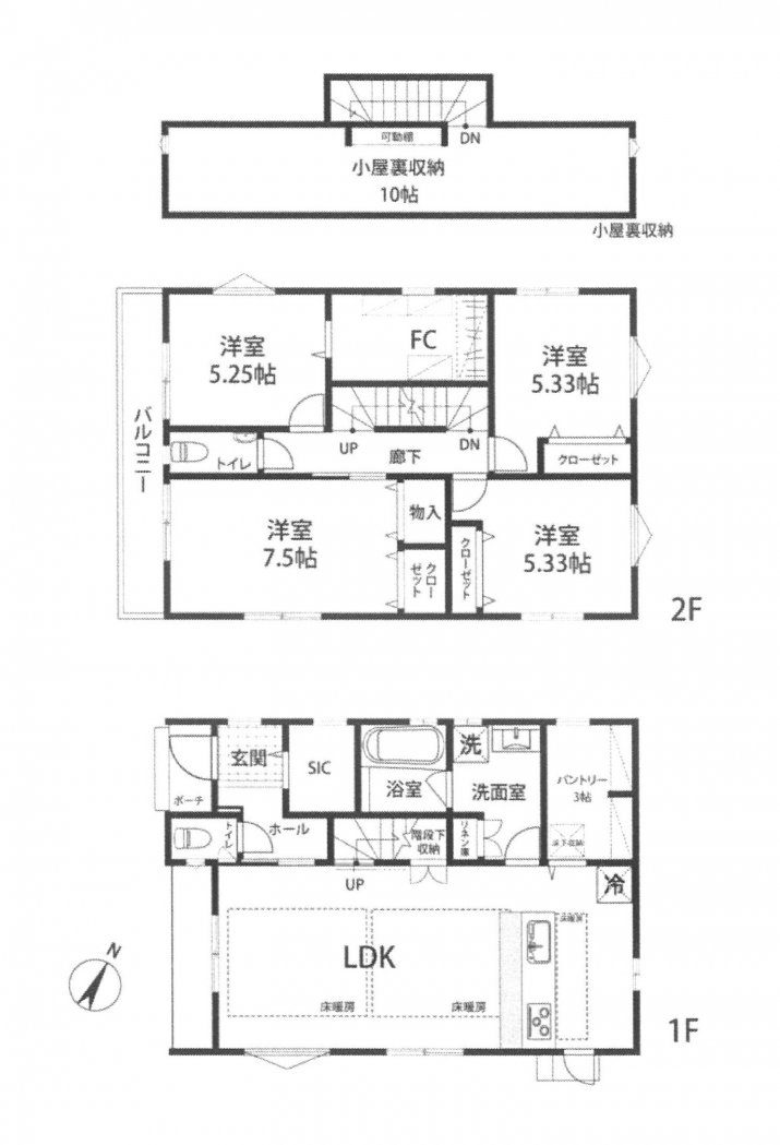 中古一戸建て