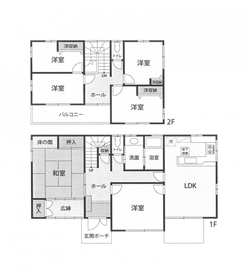 中古一戸建て