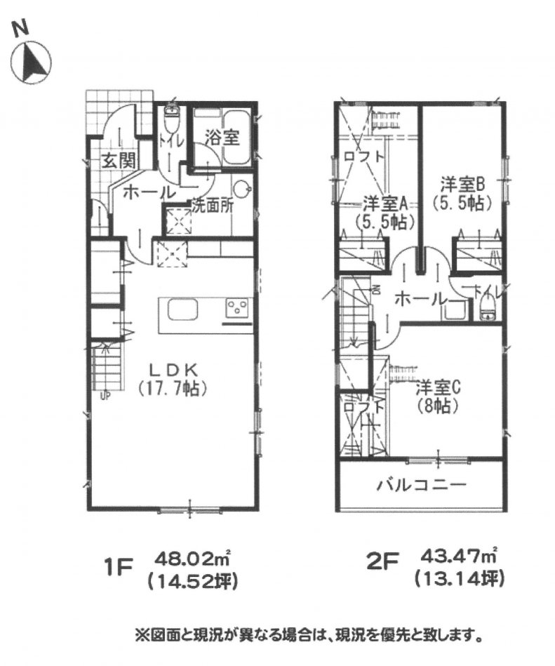 新築一戸建て