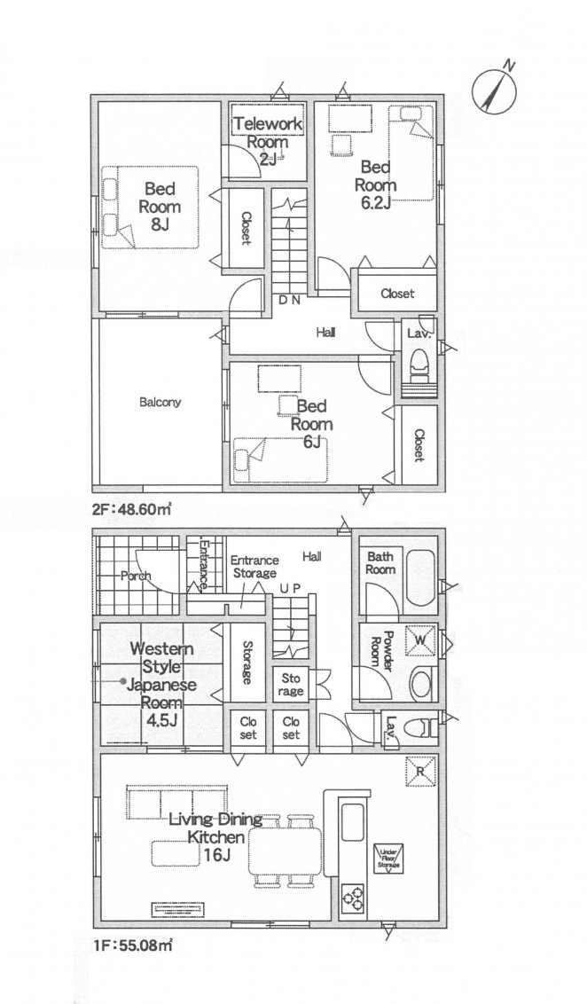 新築一戸建て