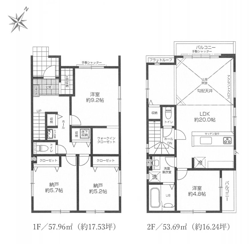 新築一戸建て