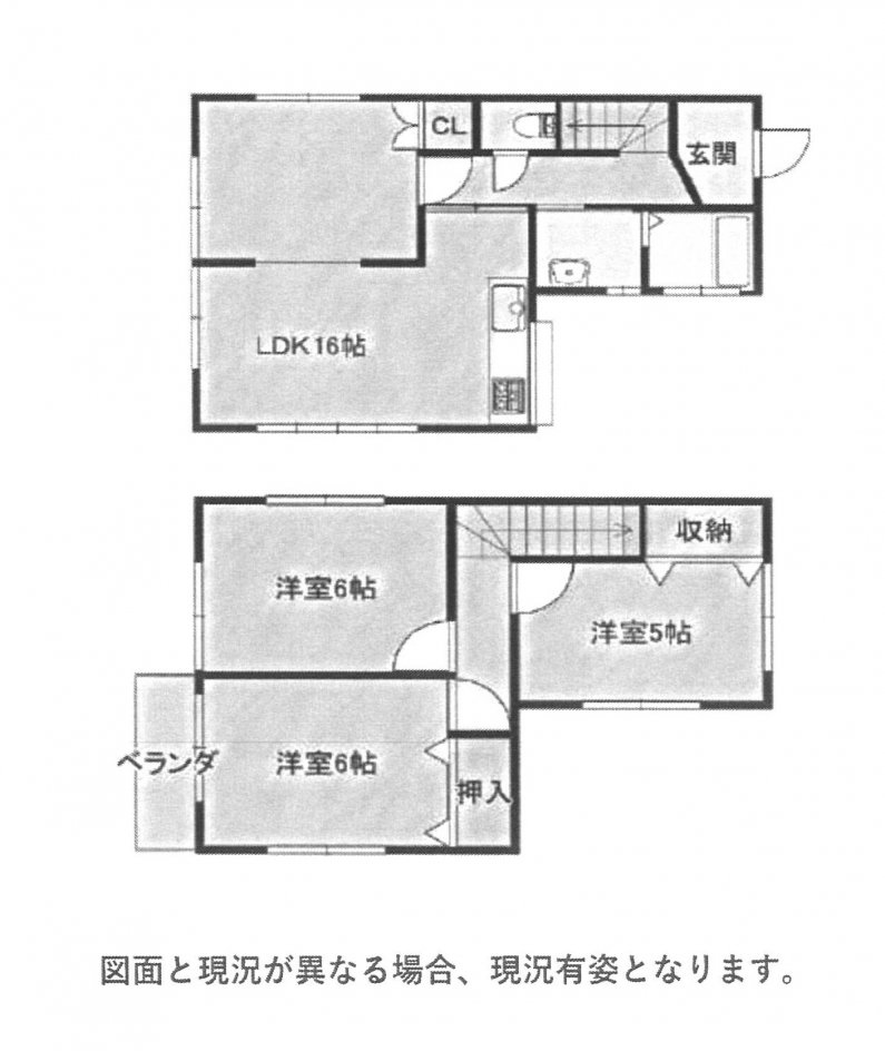 中古一戸建て