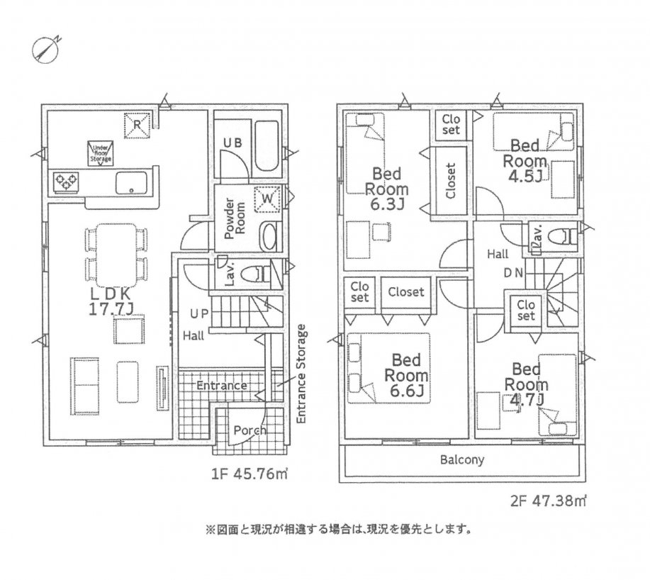 新築一戸建て