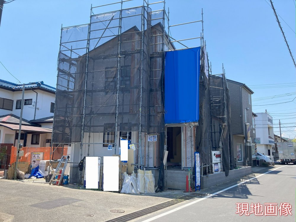 新築一戸建て