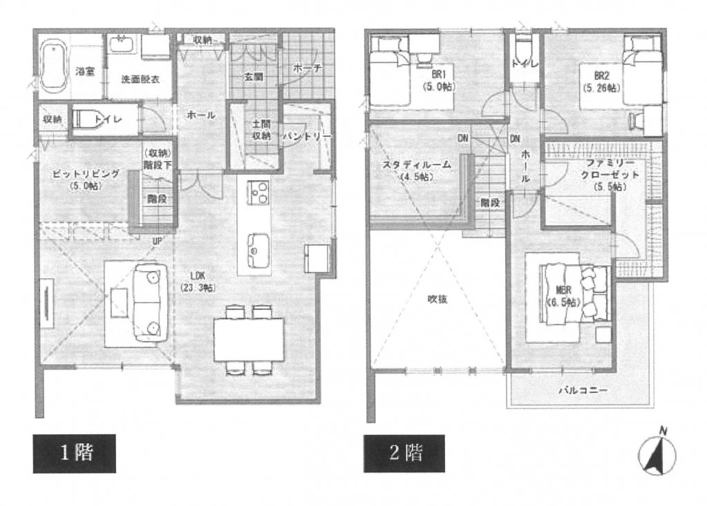 新築一戸建て