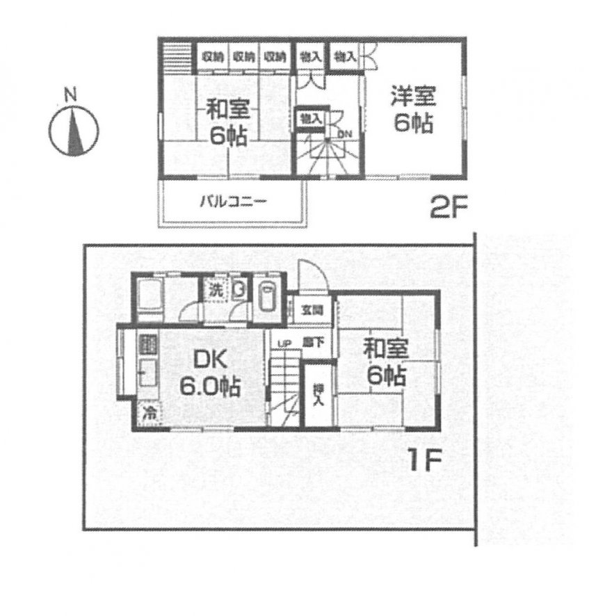 中古一戸建て