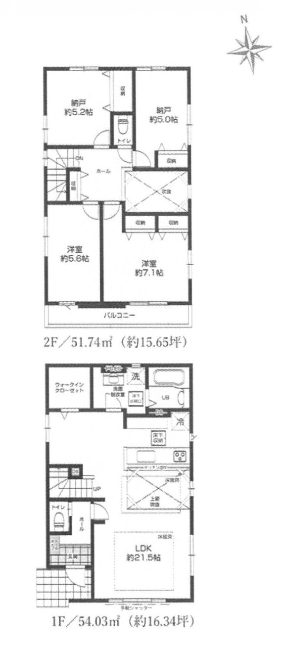 新築一戸建て