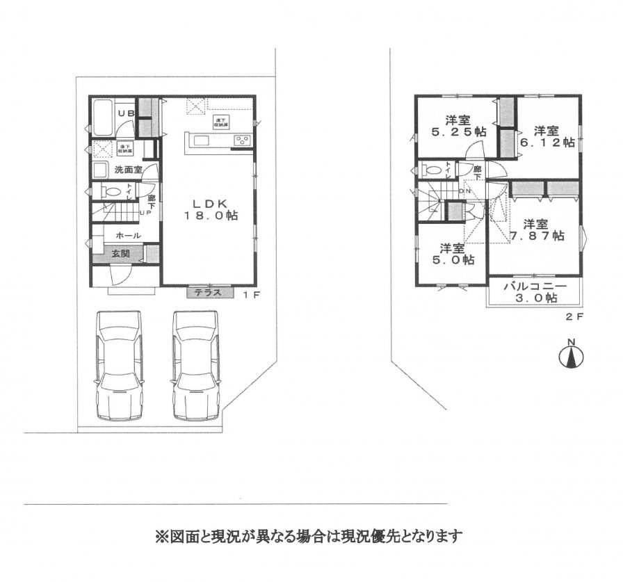 新築一戸建て