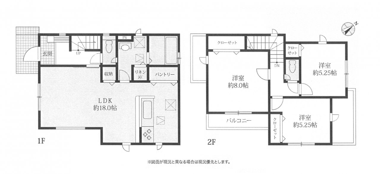 新築一戸建て