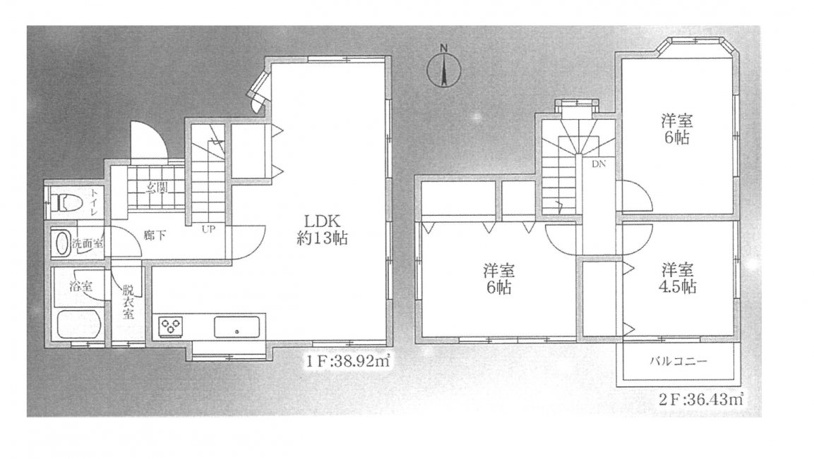 中古一戸建て
