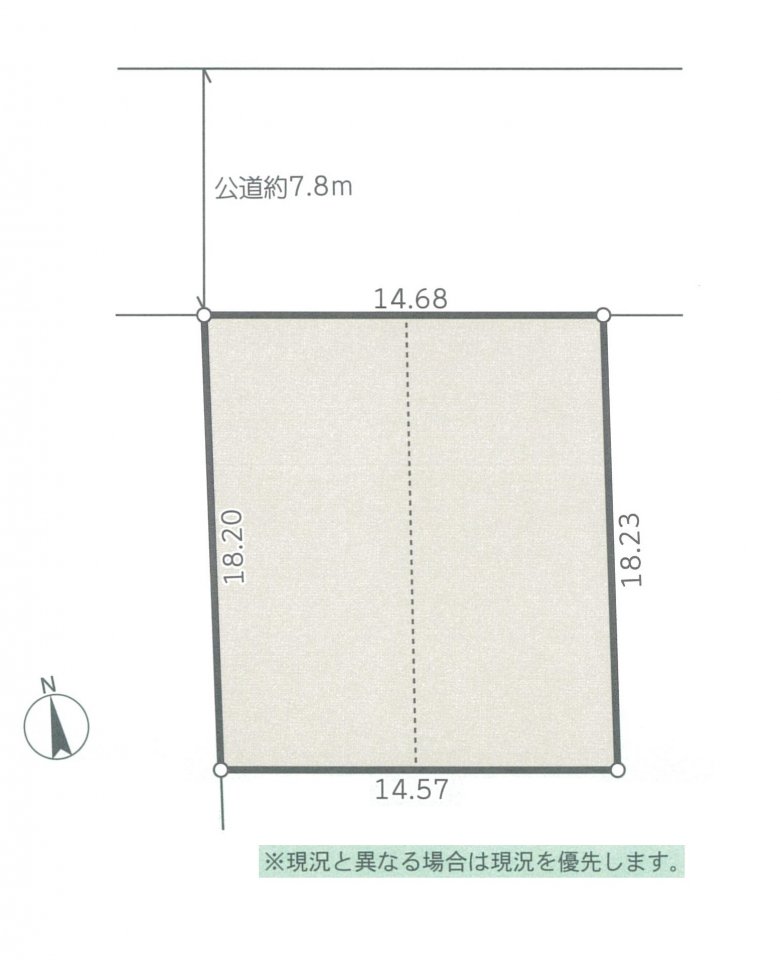 建築条件なし土地