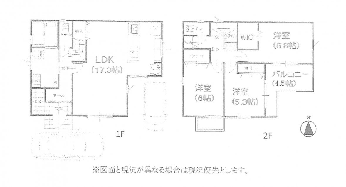 新築一戸建て