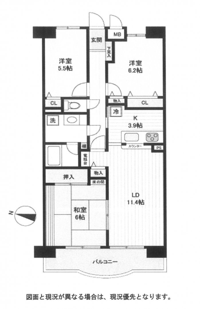 マンション