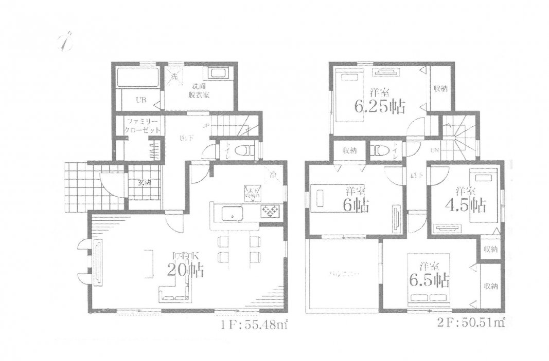 新築一戸建て
