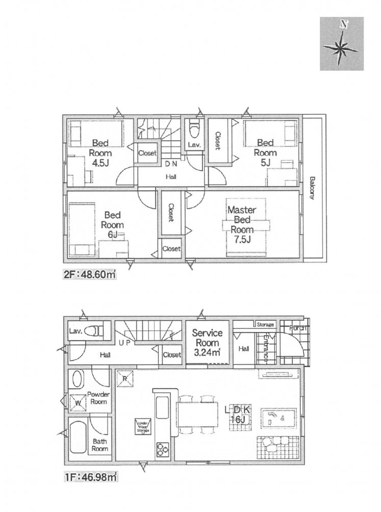 新築一戸建て
