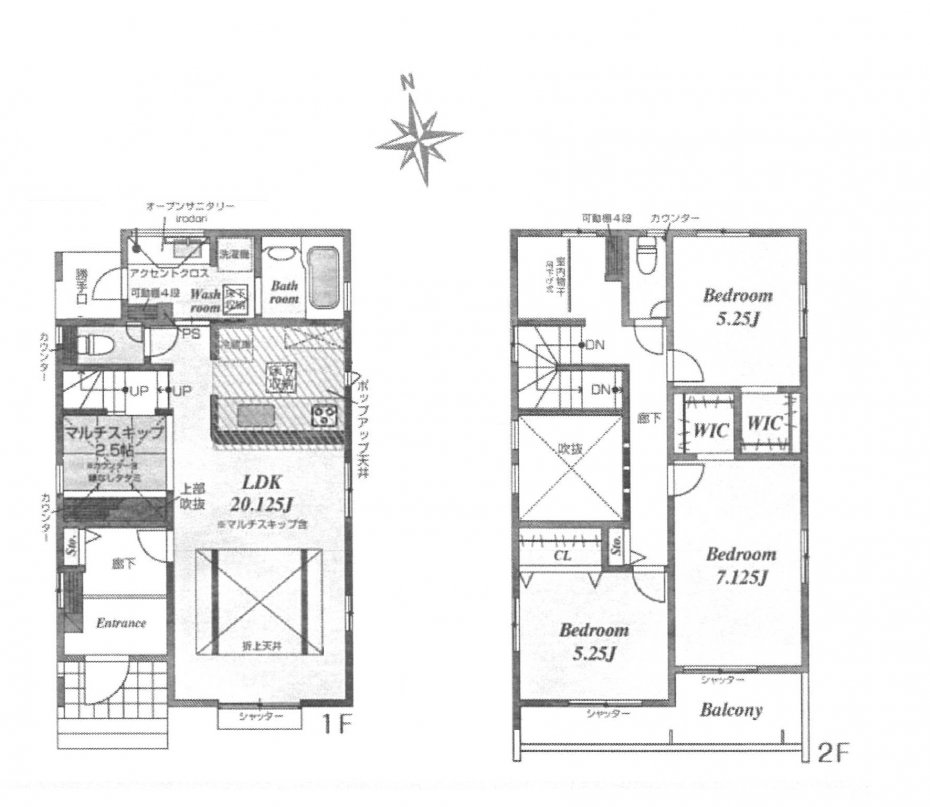 新築一戸建て