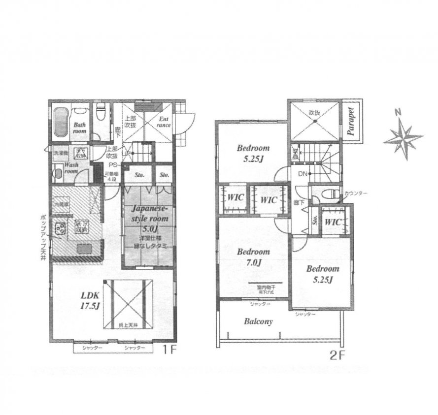 新築一戸建て