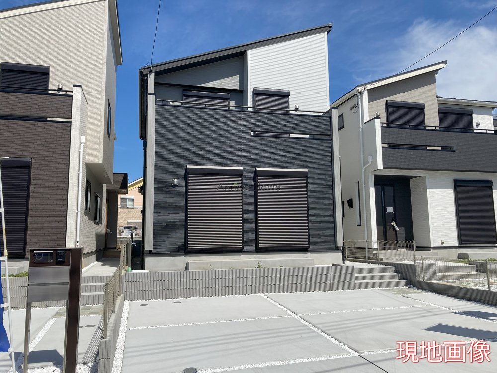 新築一戸建て