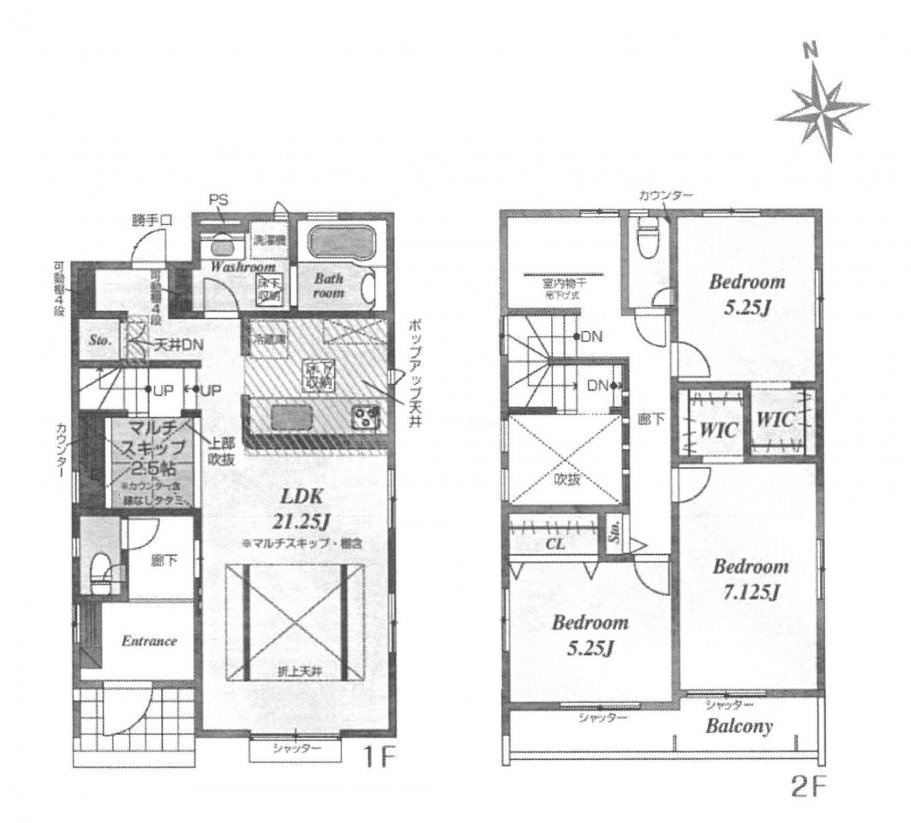 新築一戸建て