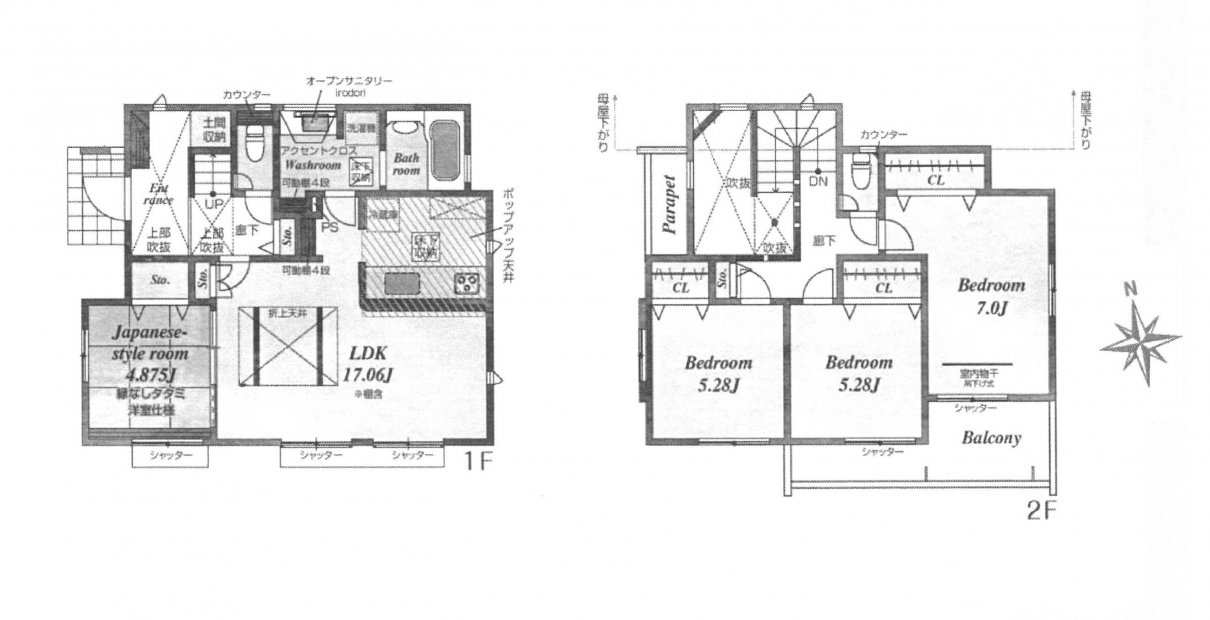 新築一戸建て