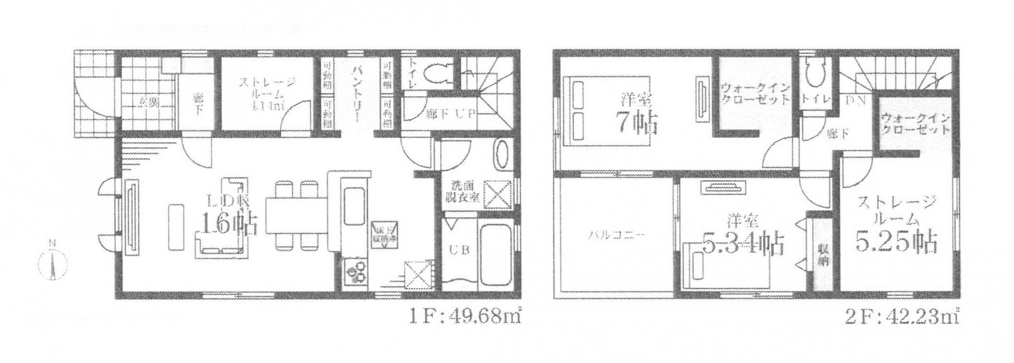 新築一戸建て