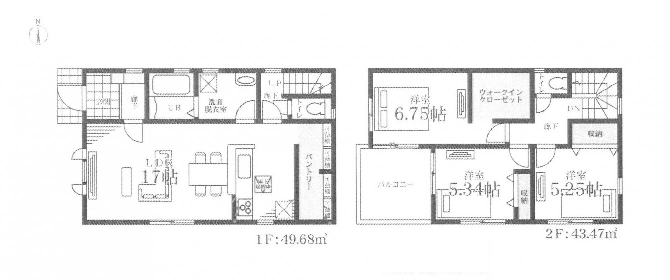 新築一戸建て