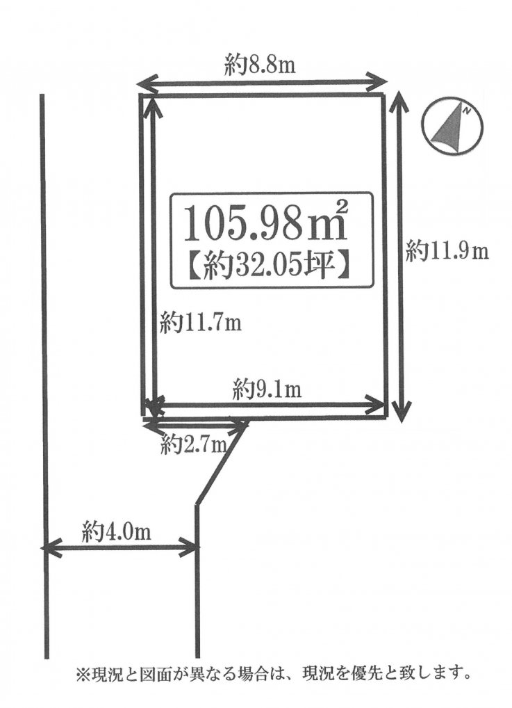 建築条件なし土地