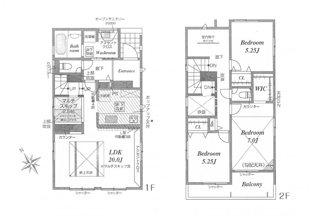 新築一戸建て