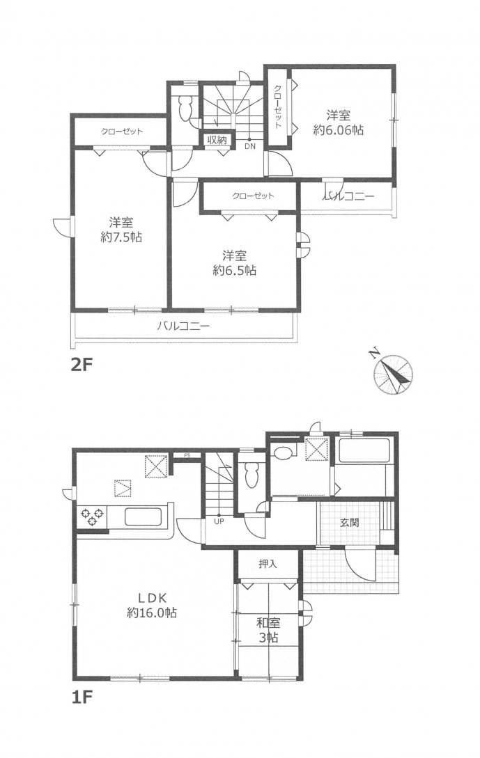 新築一戸建て