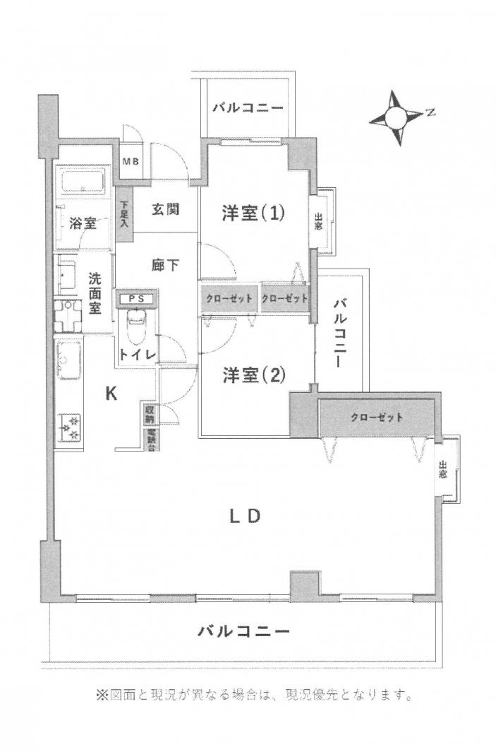 マンション