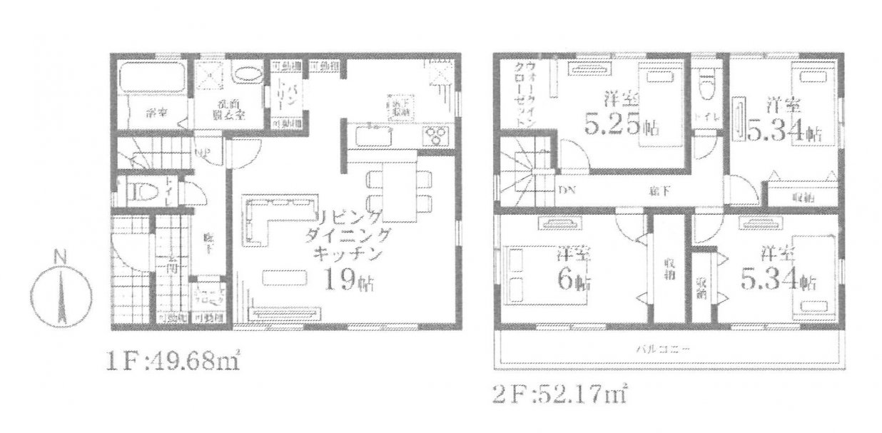 新築一戸建て