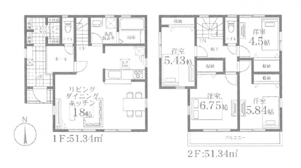 新築一戸建て