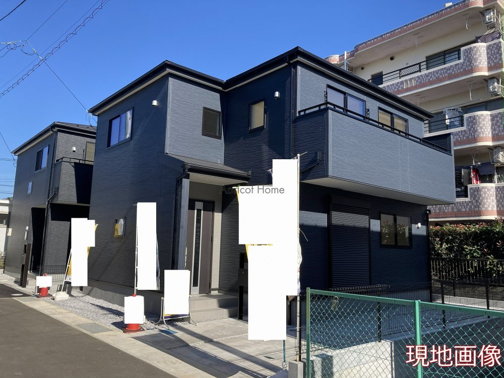 新築一戸建て