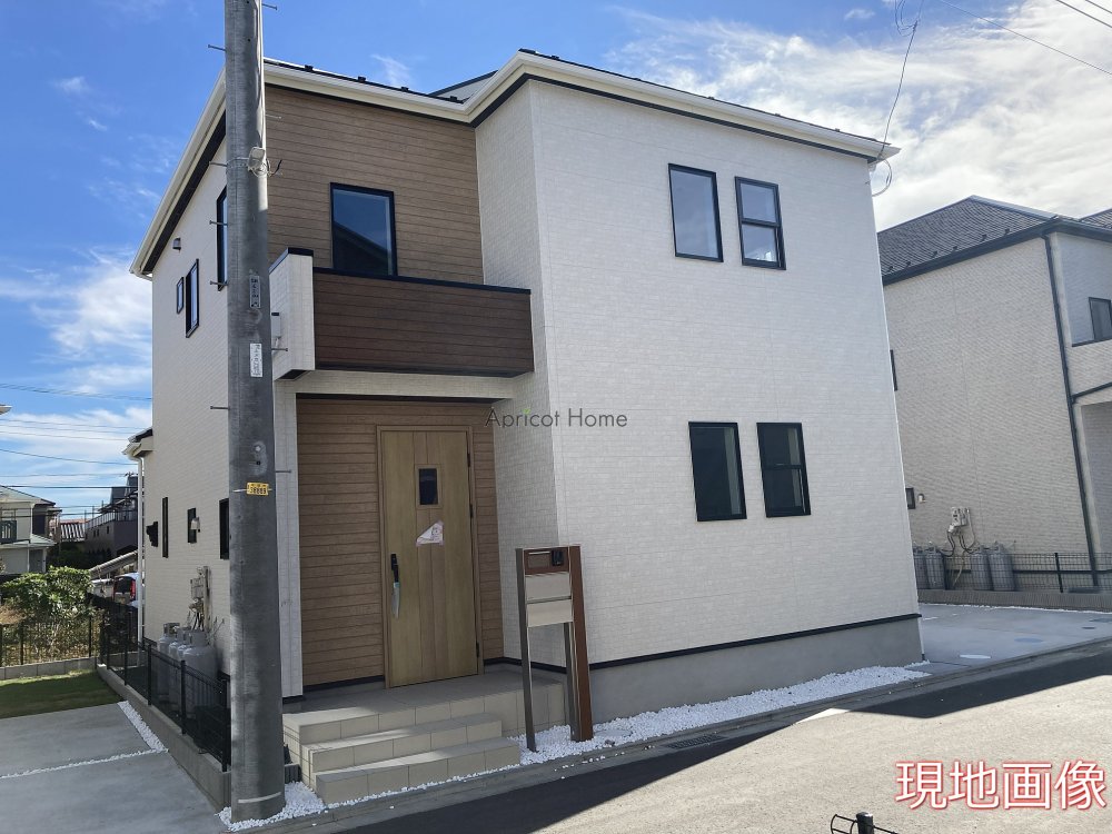 新築一戸建て