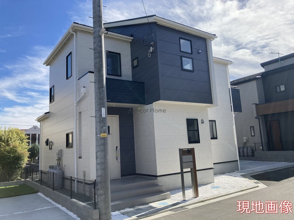 新築一戸建て