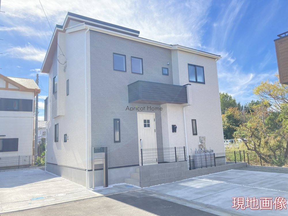 新築一戸建て