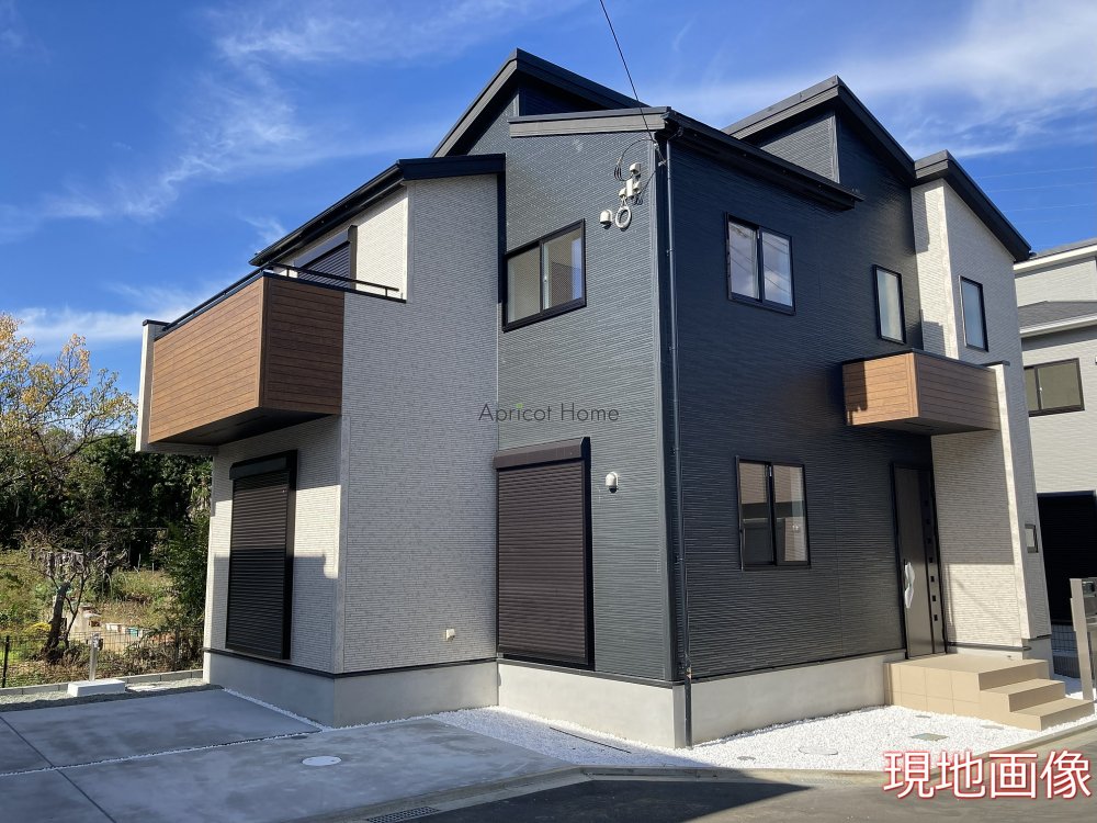 新築一戸建て