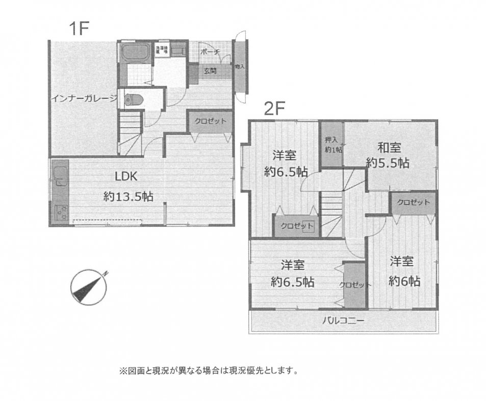 中古一戸建て