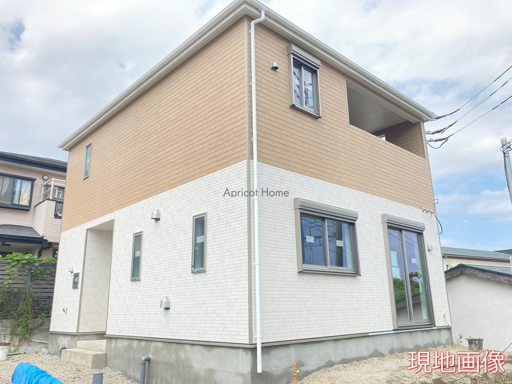 新築一戸建て