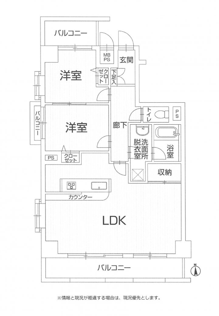 マンション